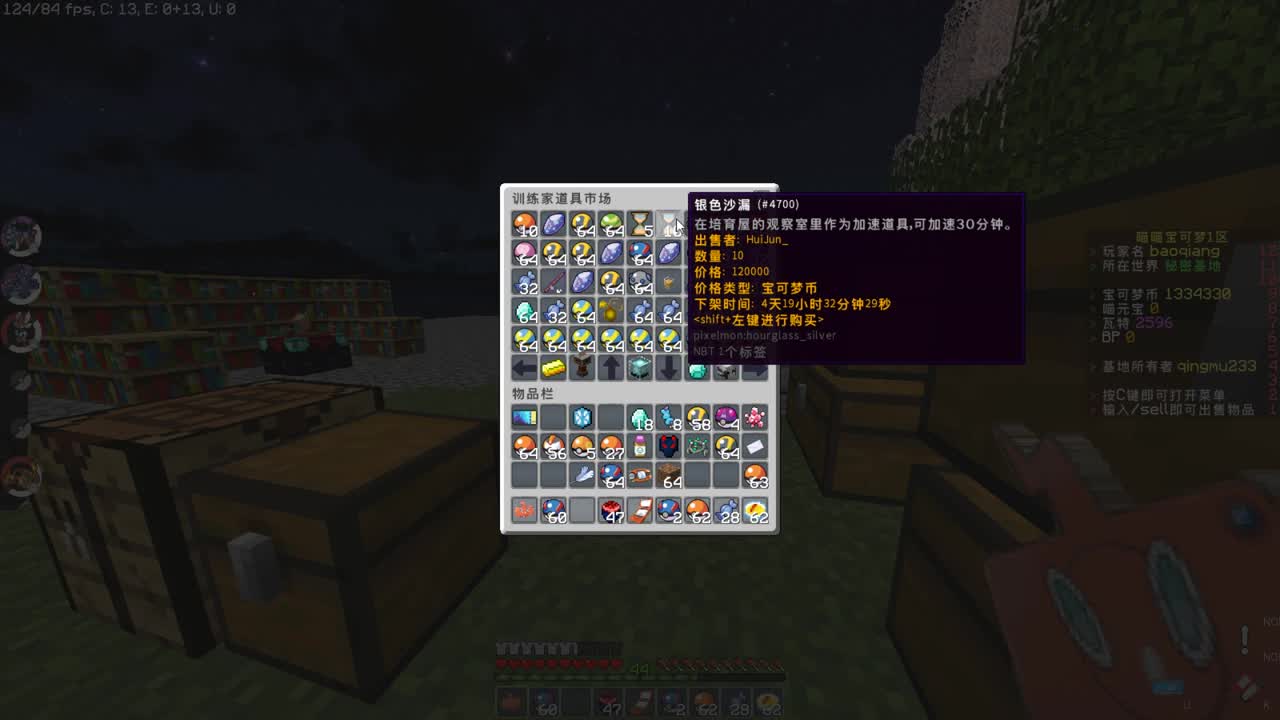 先宝贝晚上狼人好声音 第1段