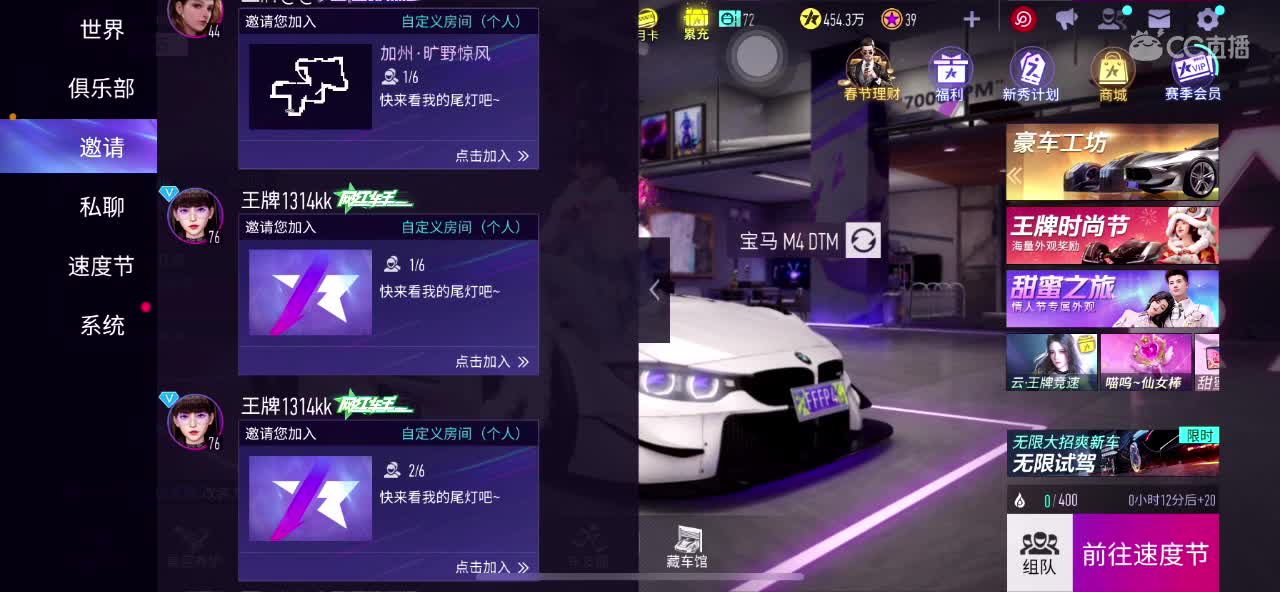 王牌不反 第2段