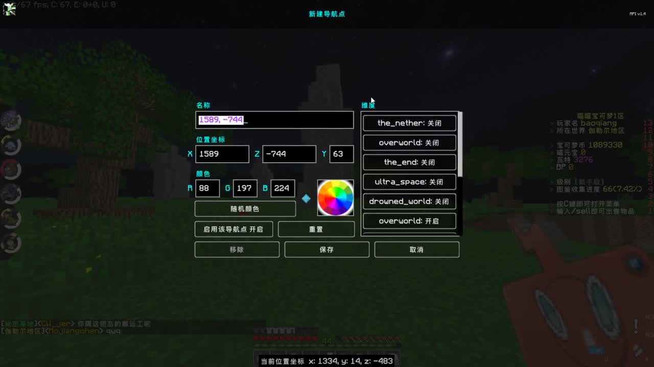 先宝贝晚上狼人好声音 第2段