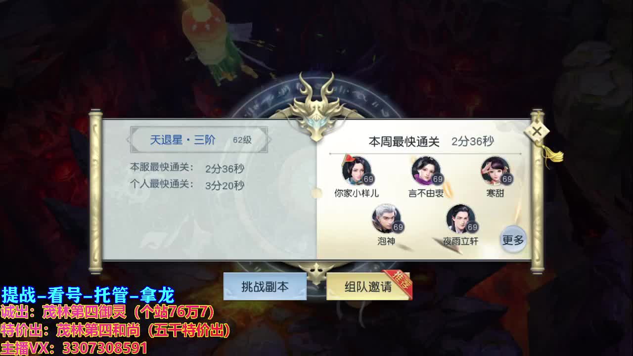 做最努力的自己一起加油 第1段