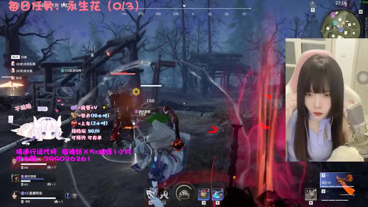 送噬魂斩抽恶障阔刀皮 第1段