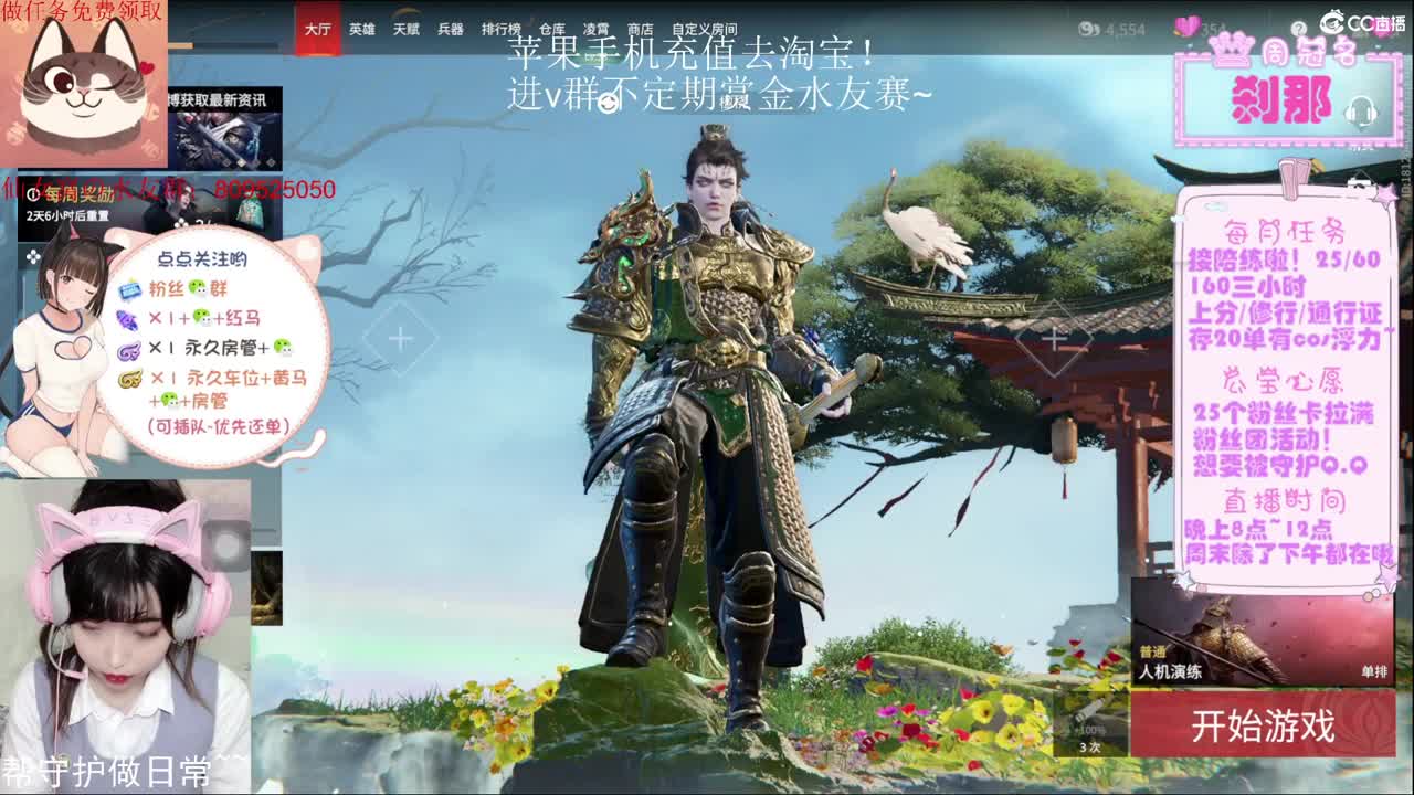 【求守护~】月底了救救 第1段