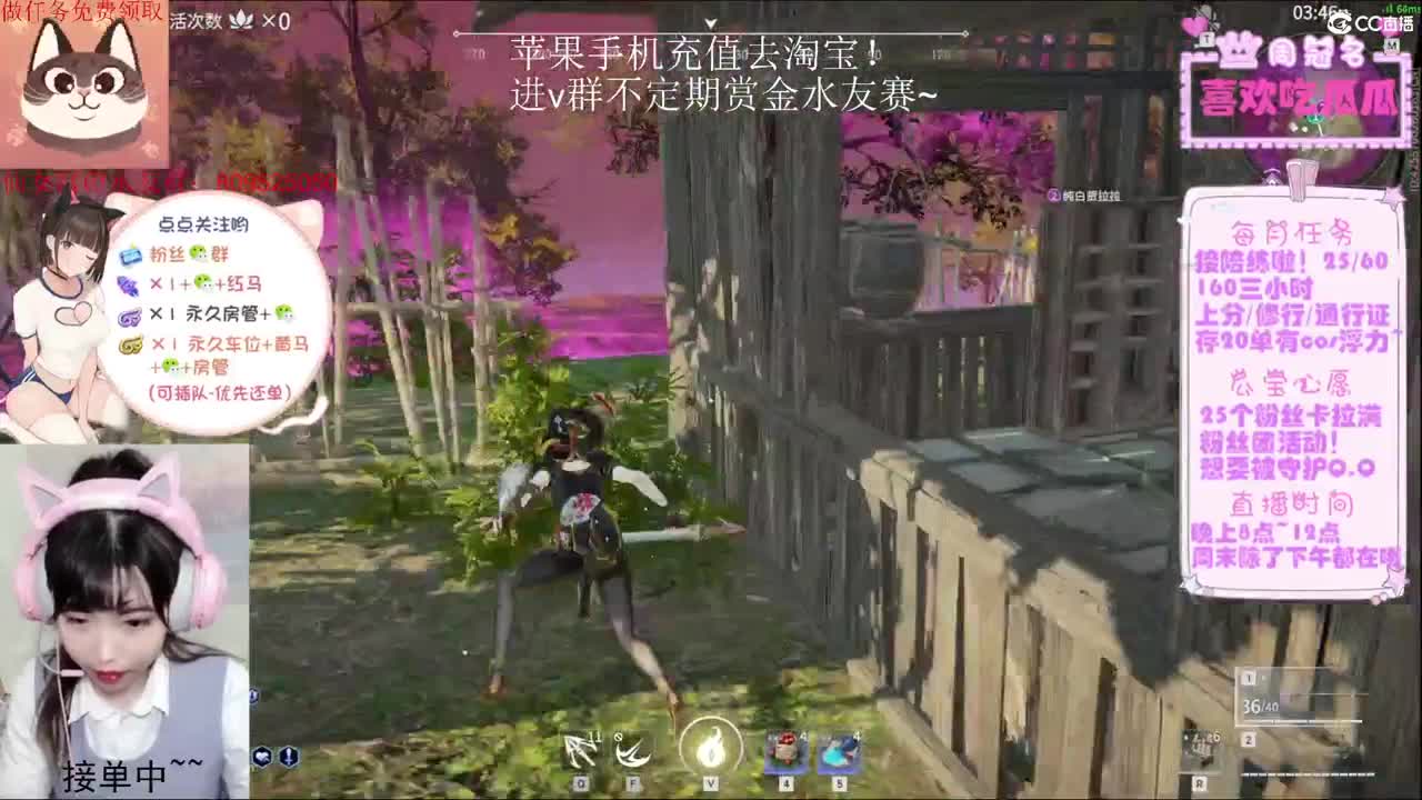 【求守护~】月底了救救 第2段