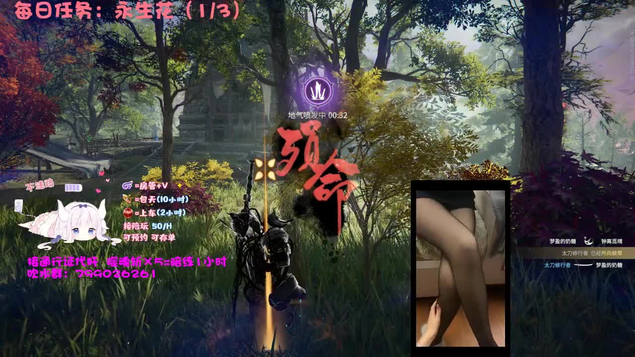送噬魂斩抽恶障阔刀皮 第2段