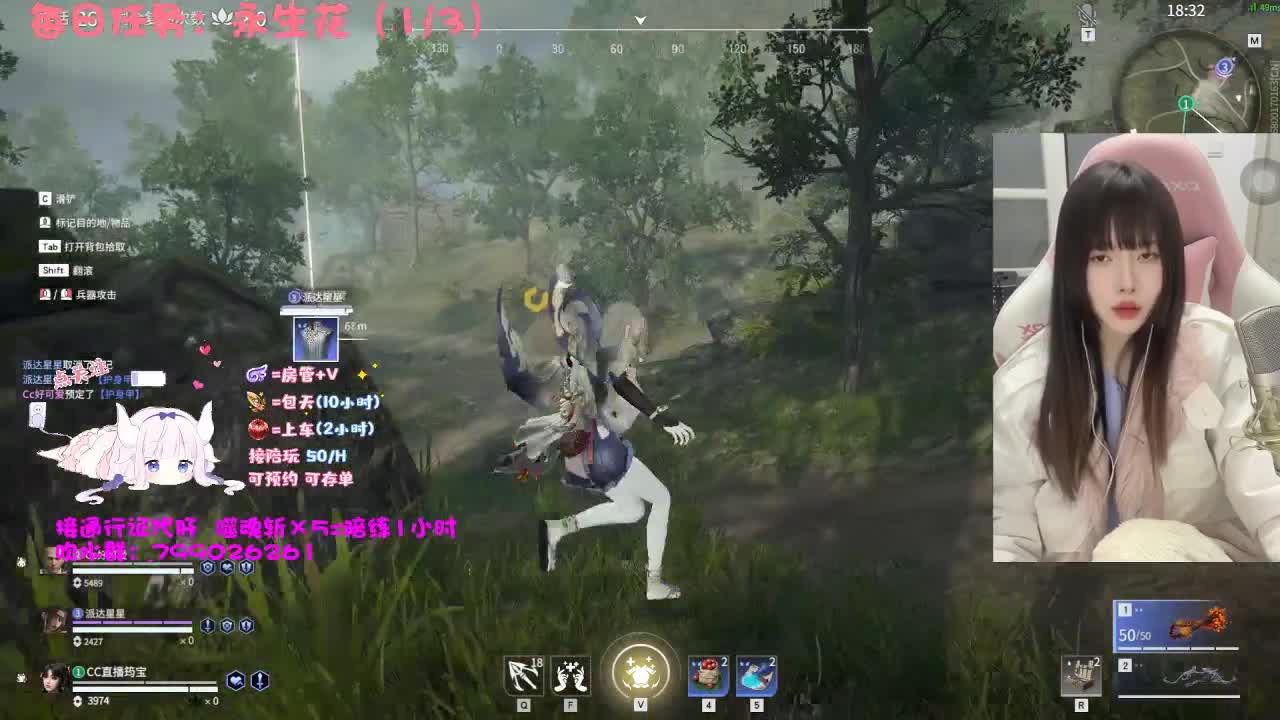 送噬魂斩抽恶障阔刀皮 第3段