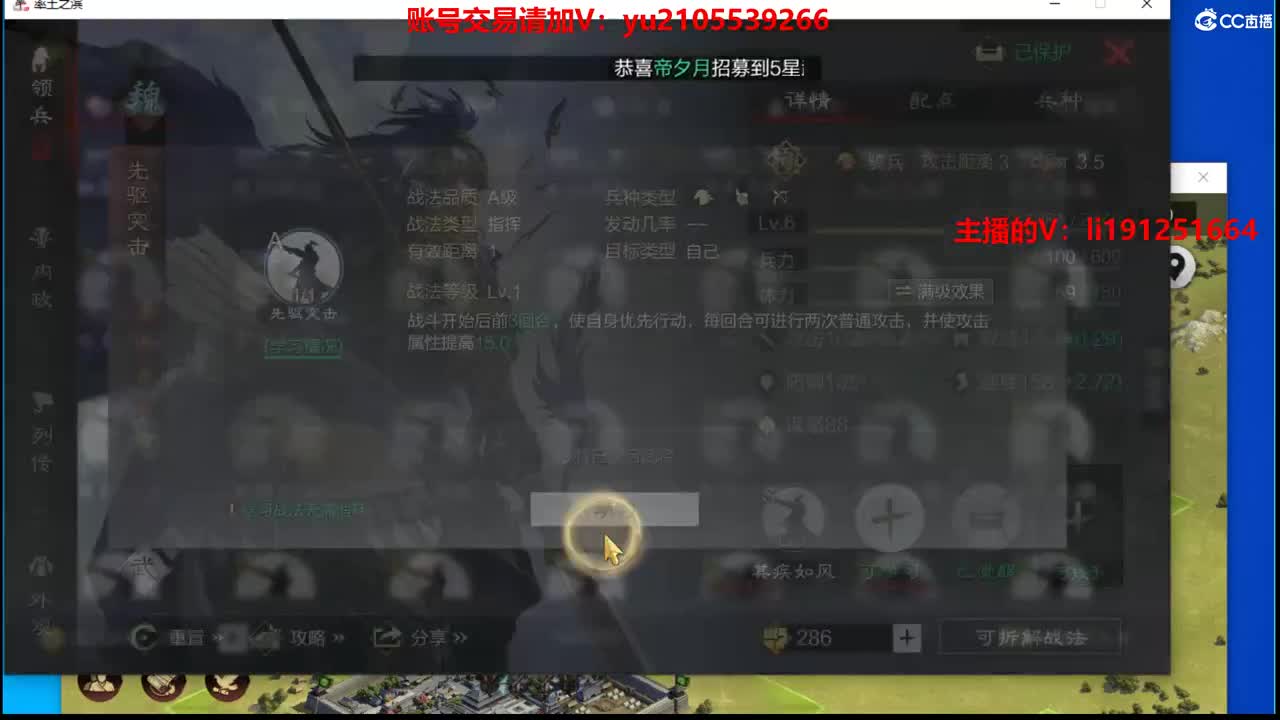 接着开荒 第1段