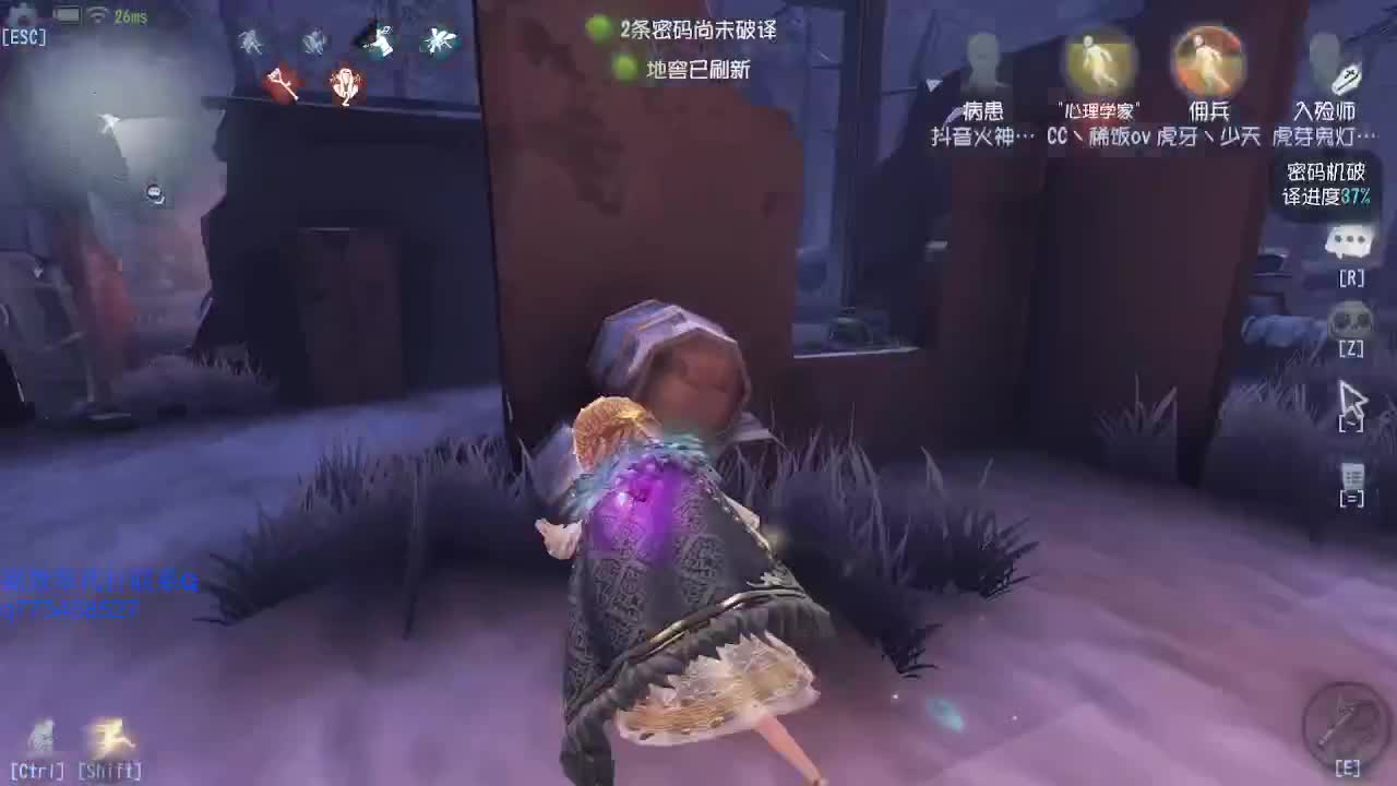 监管者点播~ 第1段