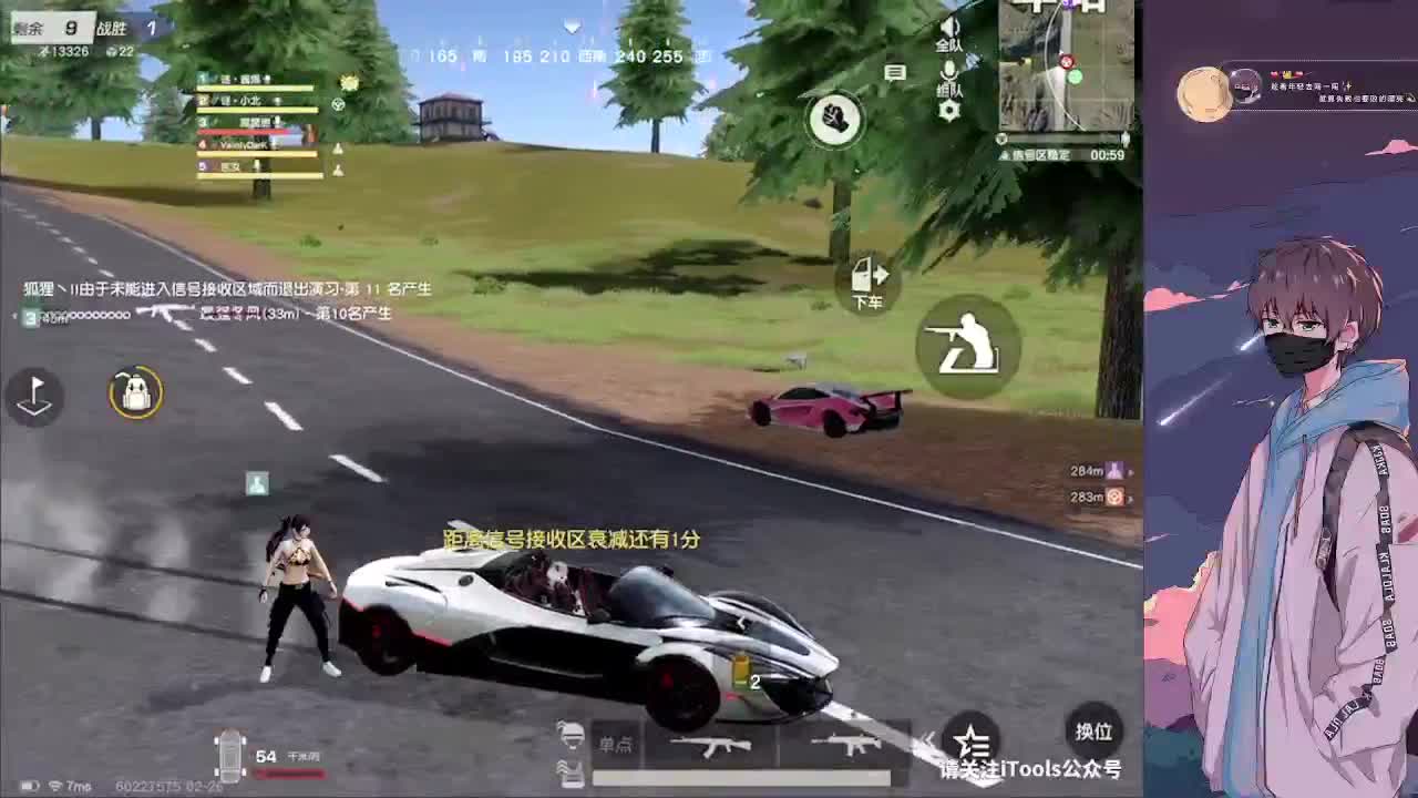 接巔峰 第1段