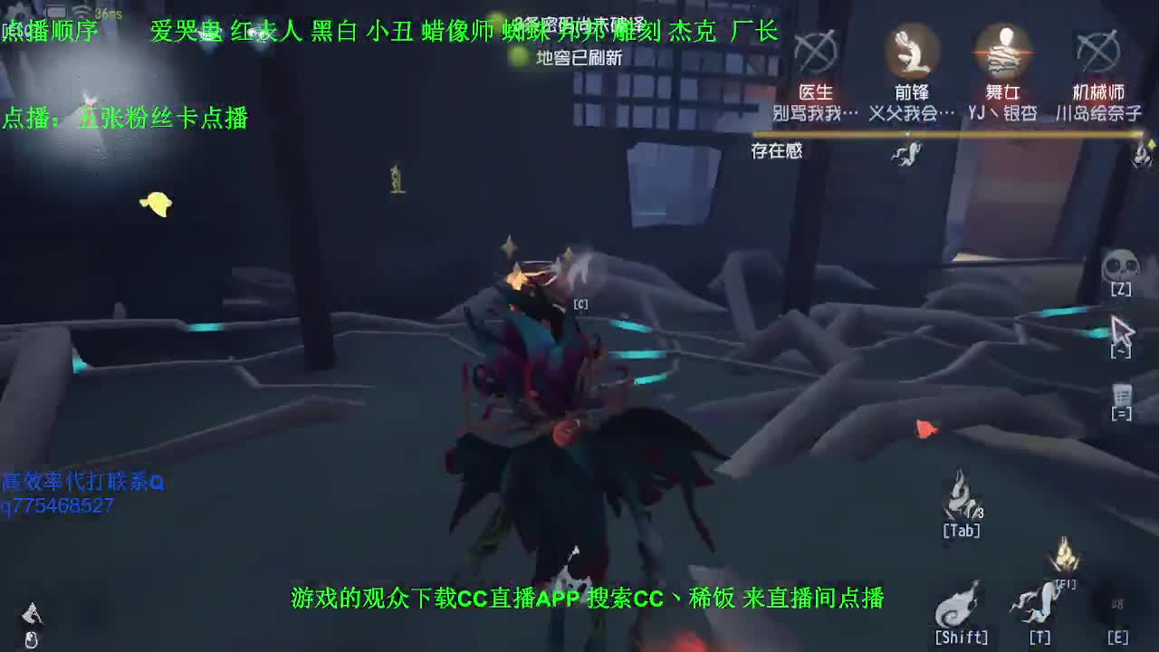 监管者点播~ 第3段