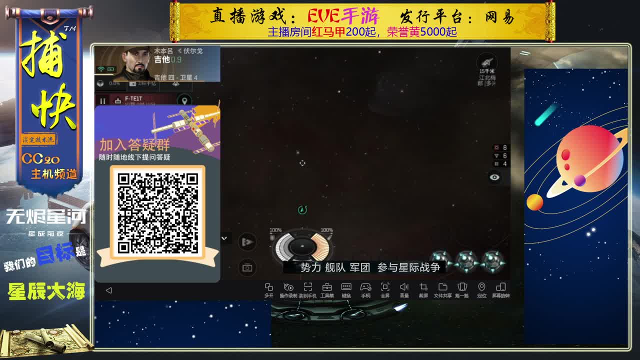 随便玩玩 第1段