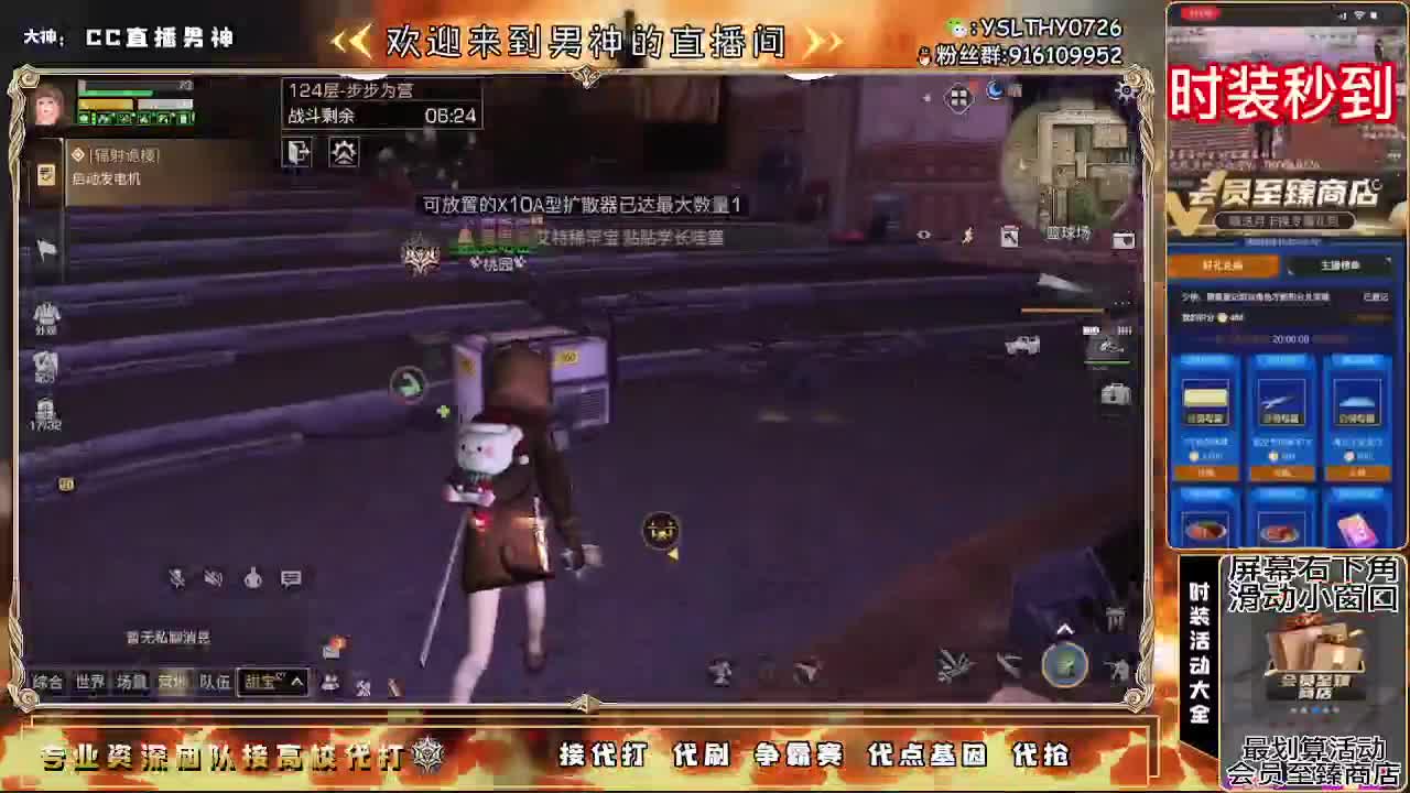 80换永久CC30换CC秒到 第4段