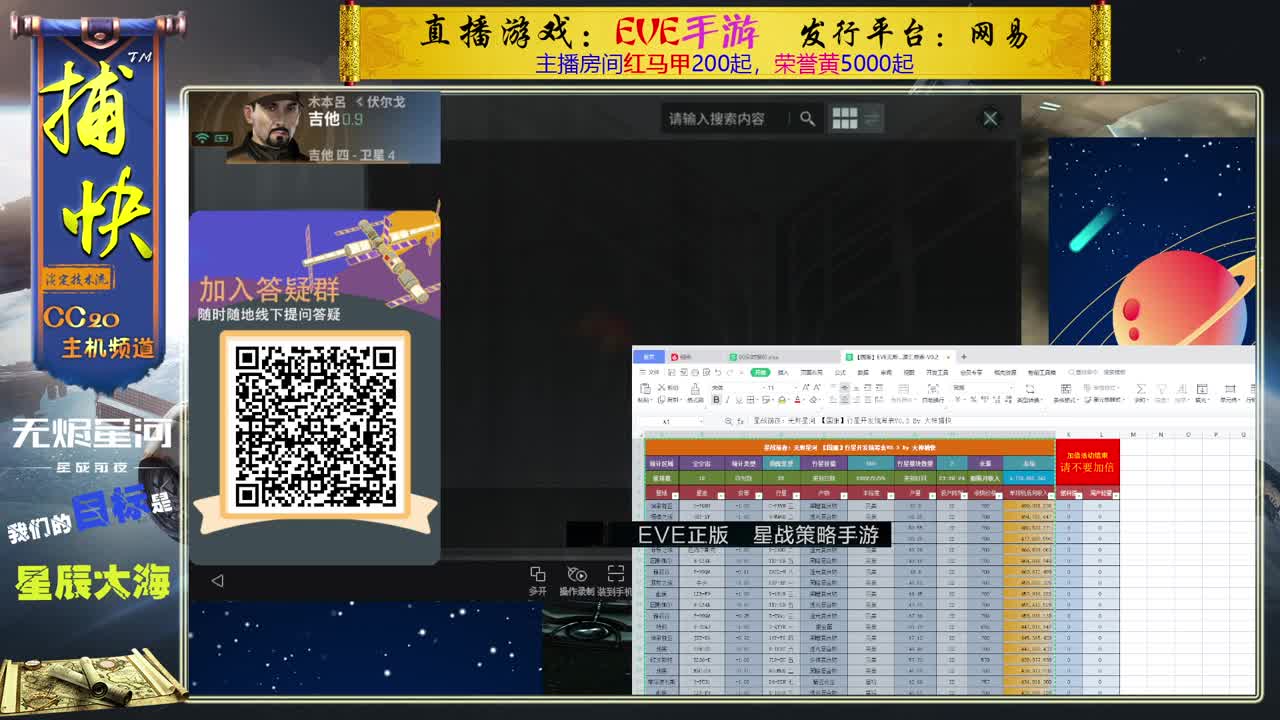 随便玩玩 第2段
