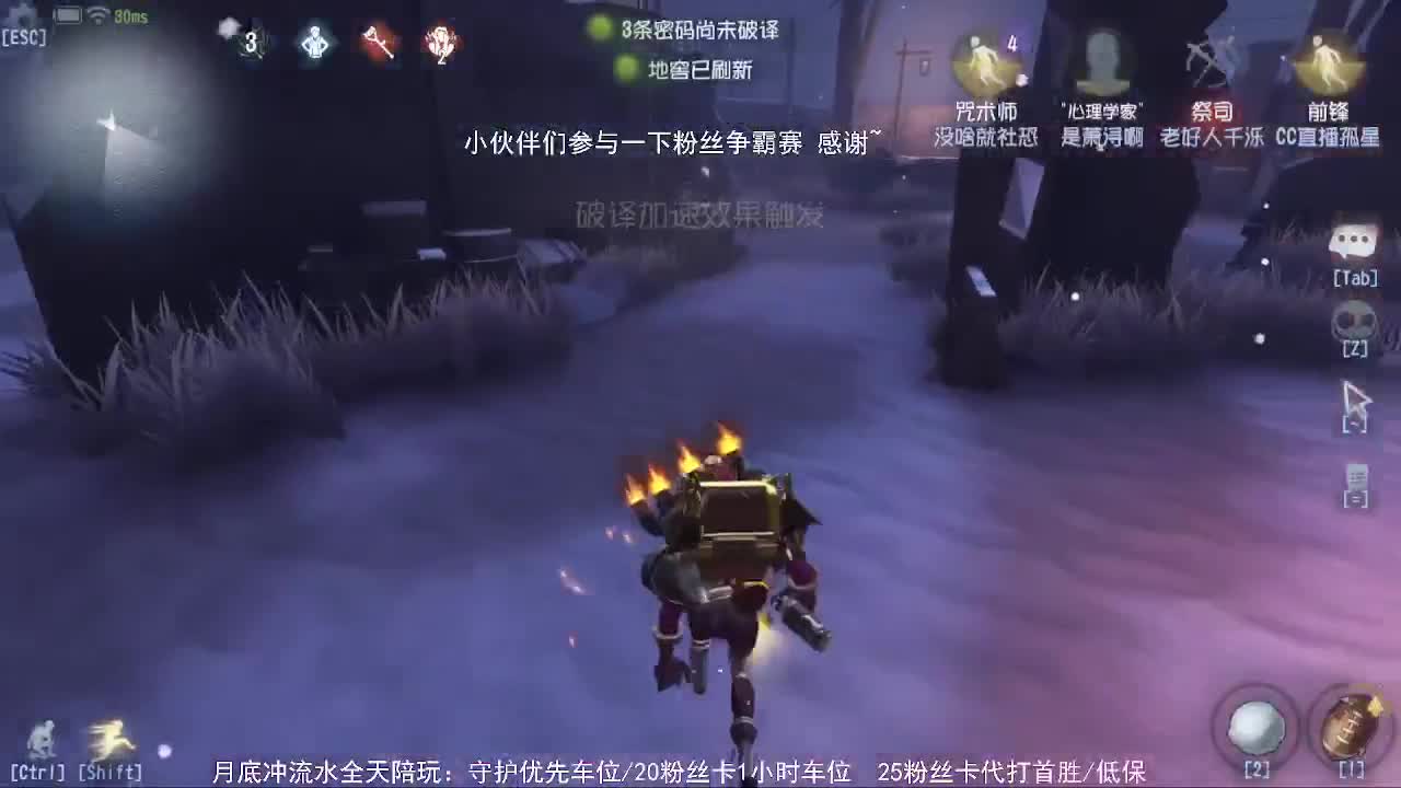 孤星：全天接带玩 第1段