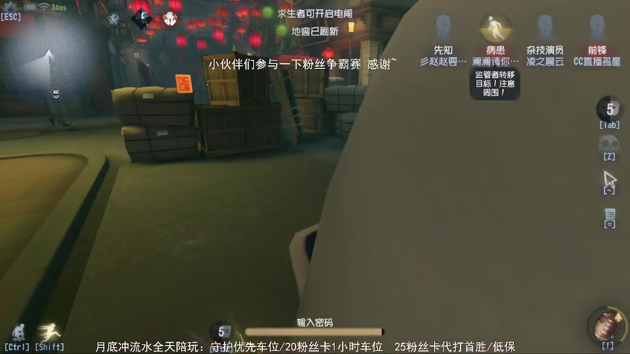 孤星：全天接带玩 第2段