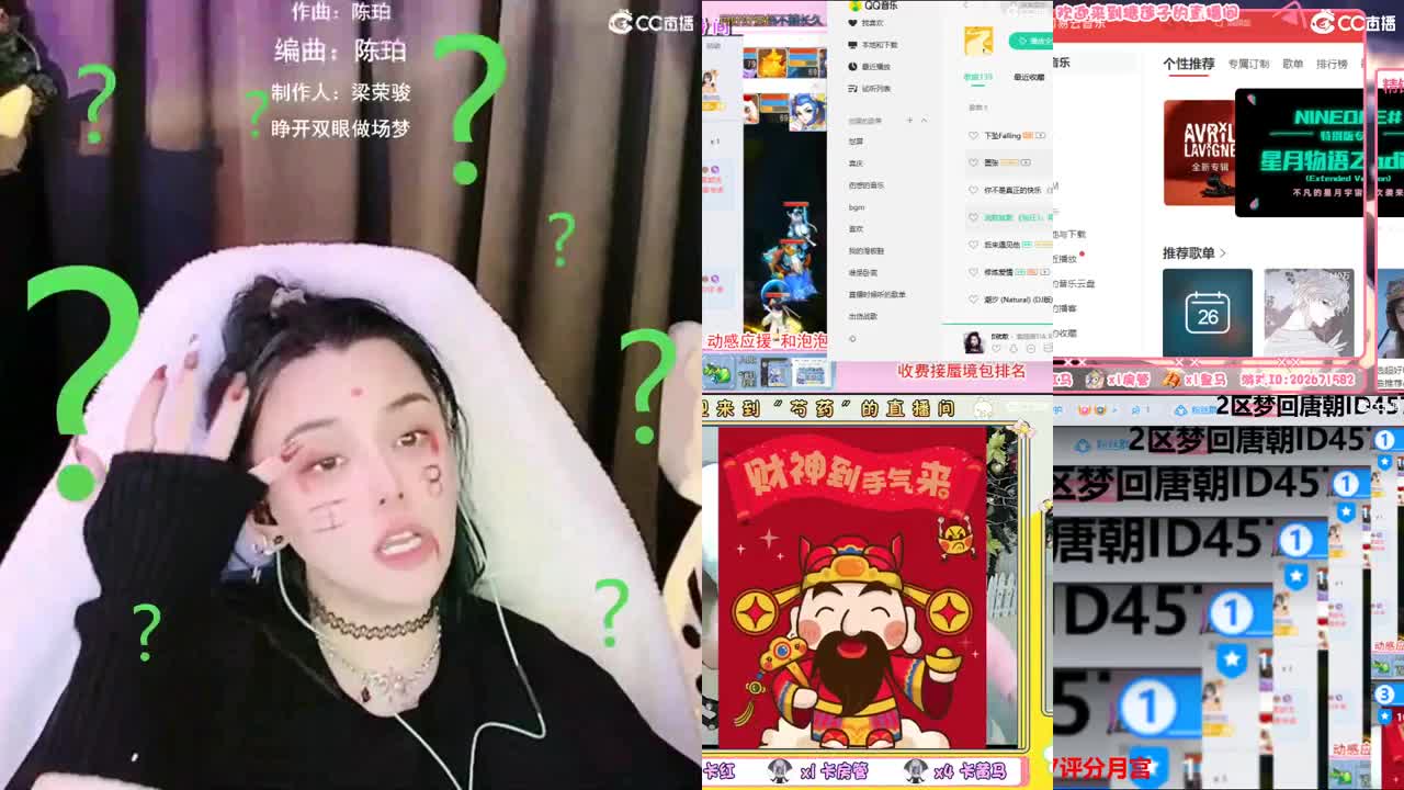 唱歌的勇武菜猪 第2段