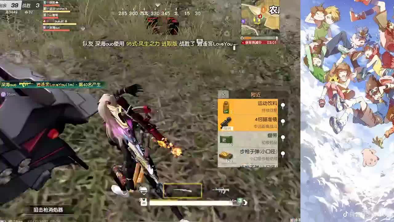 月底差点流水，帮帮忙吧 第2段