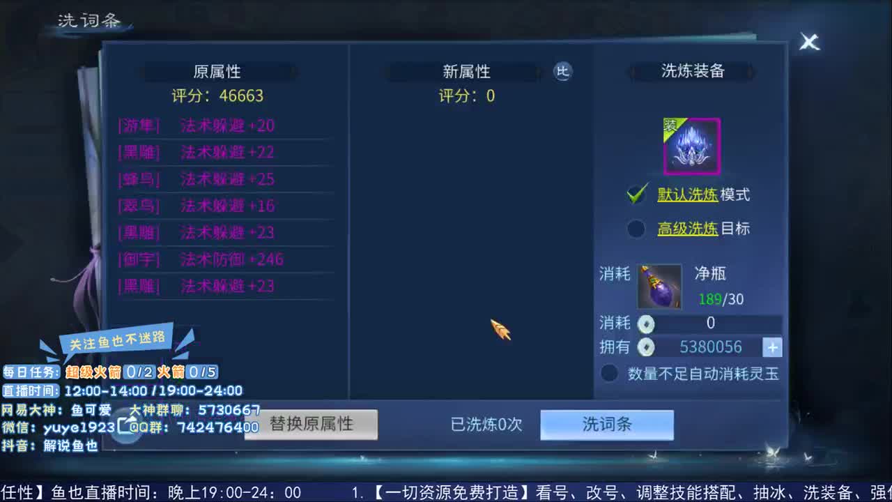 走进藏宝阁 第3段