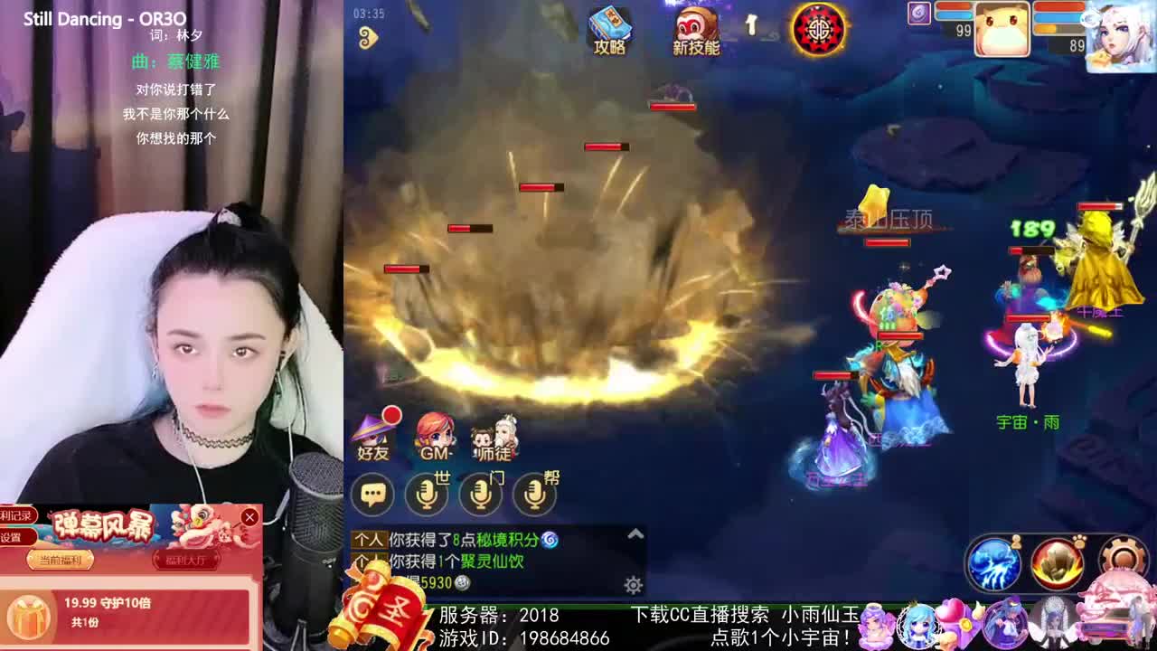 唱歌的勇武菜猪 第3段