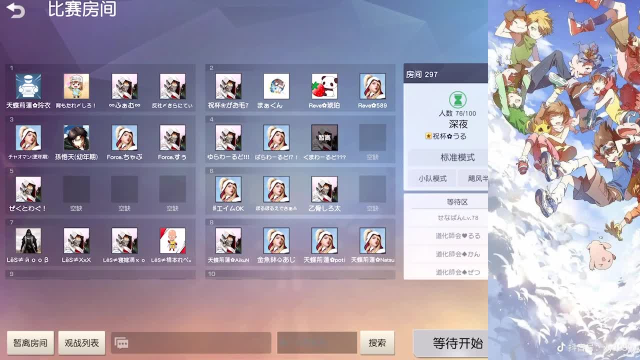 月底差点流水，帮帮忙吧 第3段