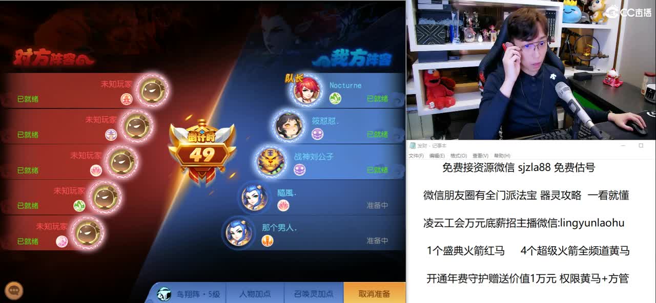 免费接所有资源  打装备给红包 第1段