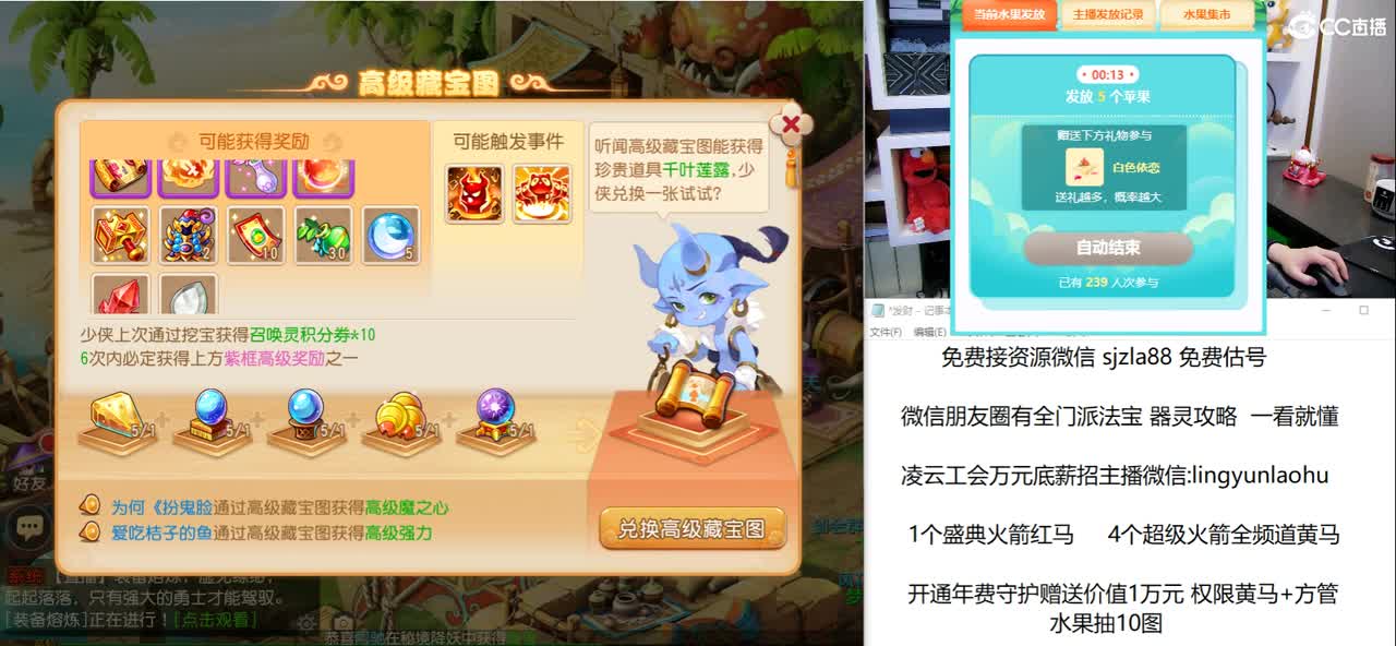 免费接所有资源  打装备给红包 第2段