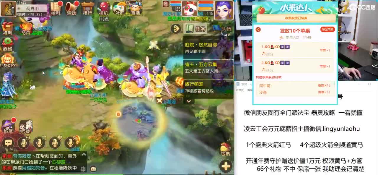 免费接所有资源  打装备给红包 第3段