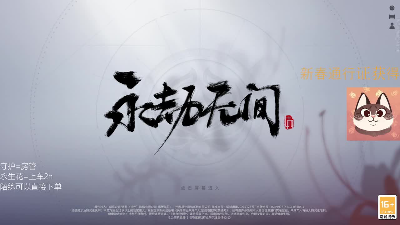 又是元气满满的一天！！ 第1段