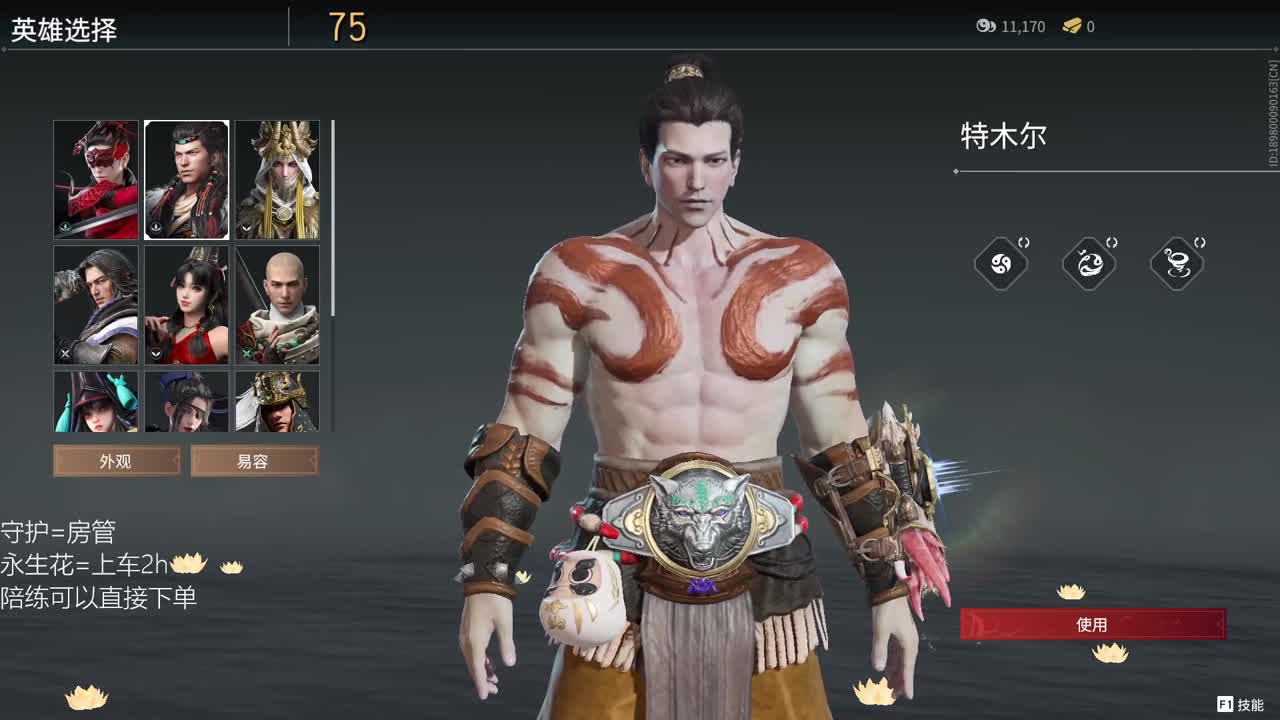 又是元气满满的一天！！ 第2段