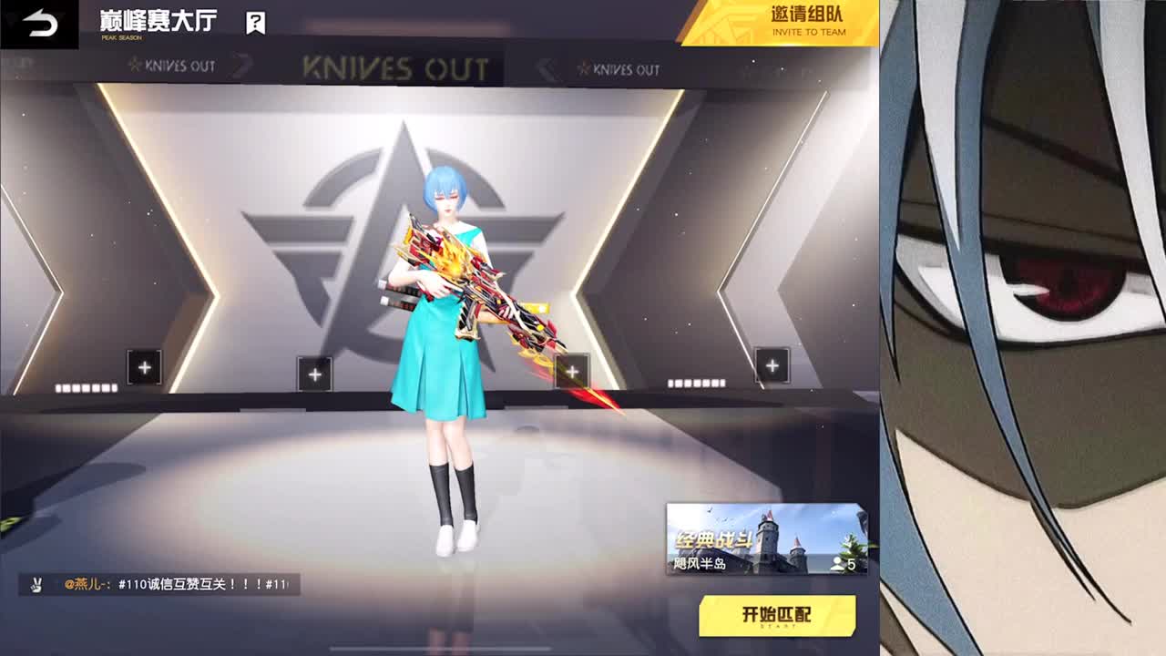 接新赛季巅峰dd 第2段