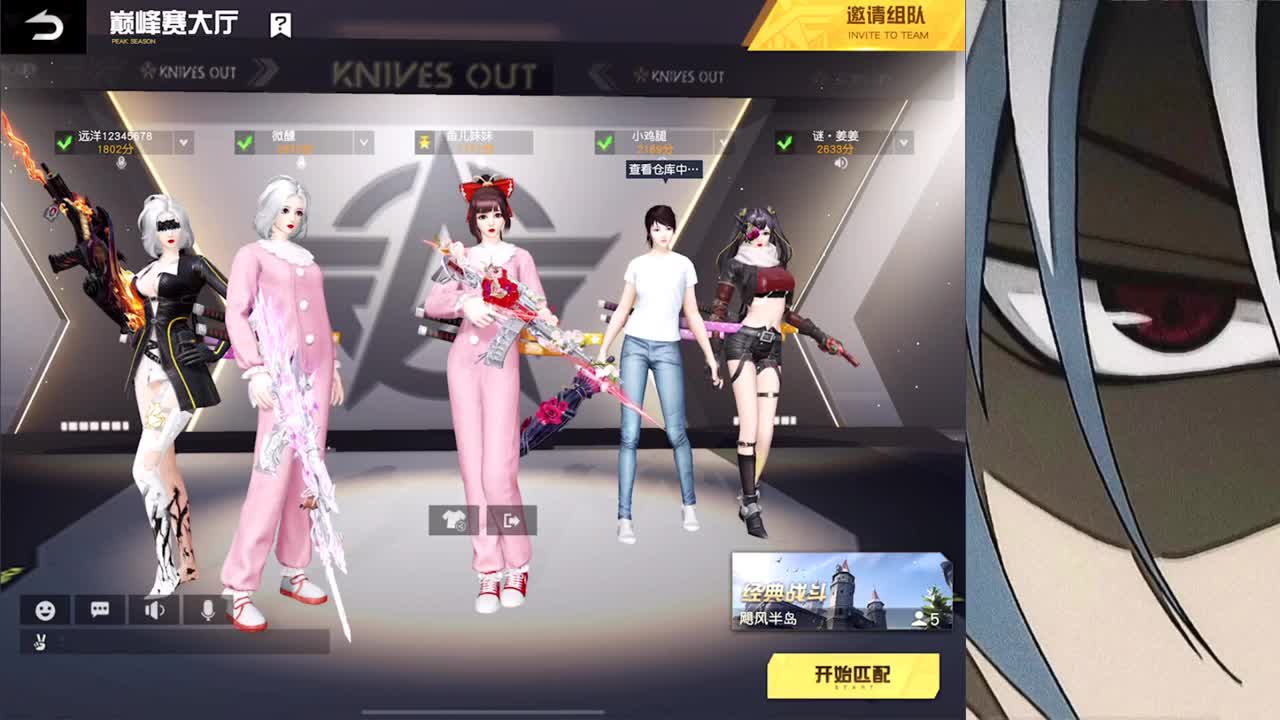 接新赛季巅峰dd 第3段