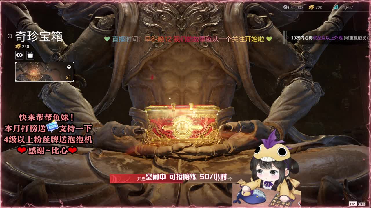 来免费领取阔刀新皮肤恶障~ 第2段