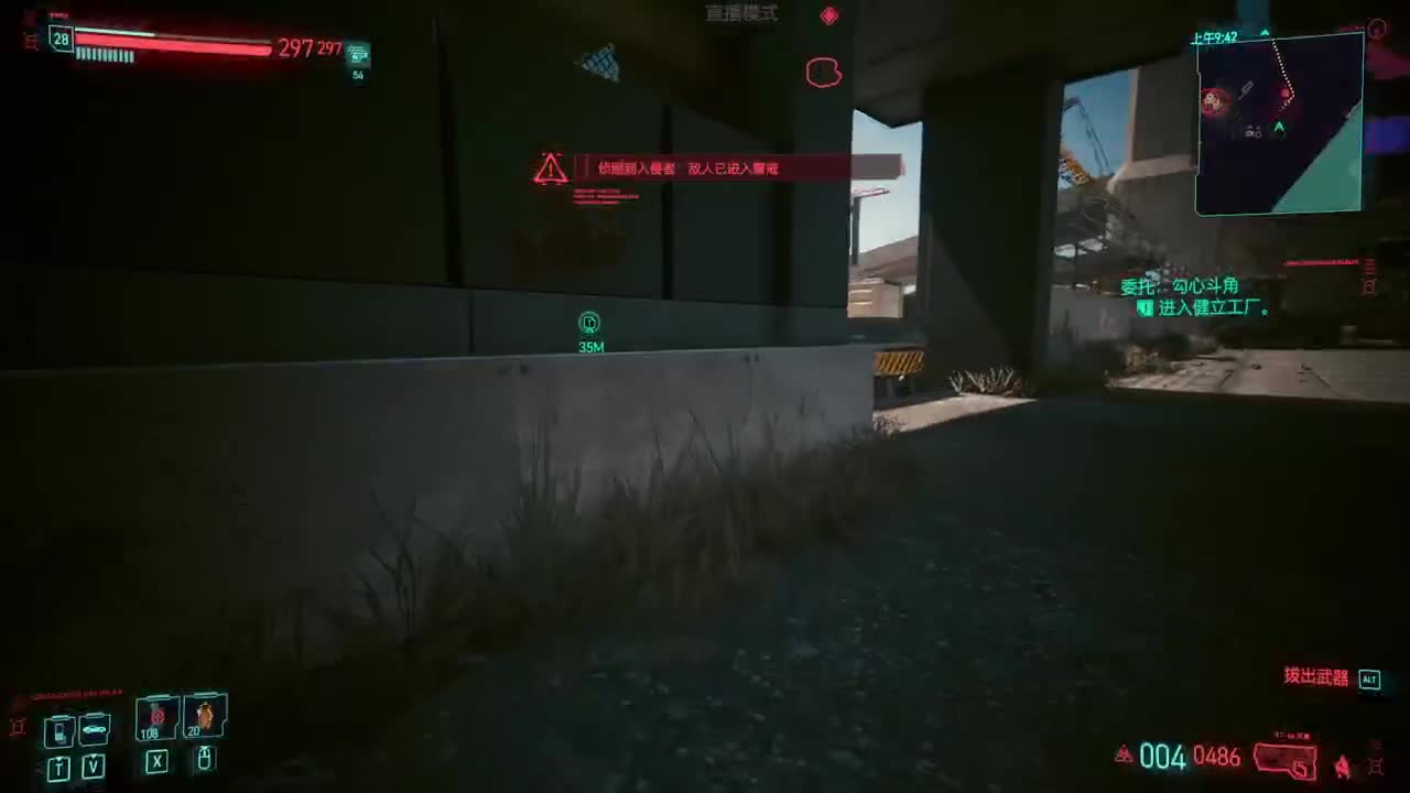 药丸的茶座 第1段