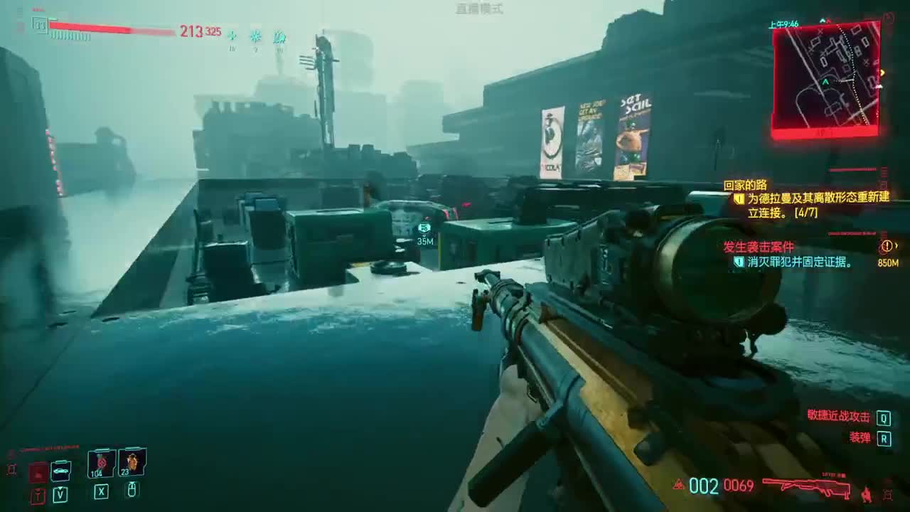 药丸的茶座 第2段