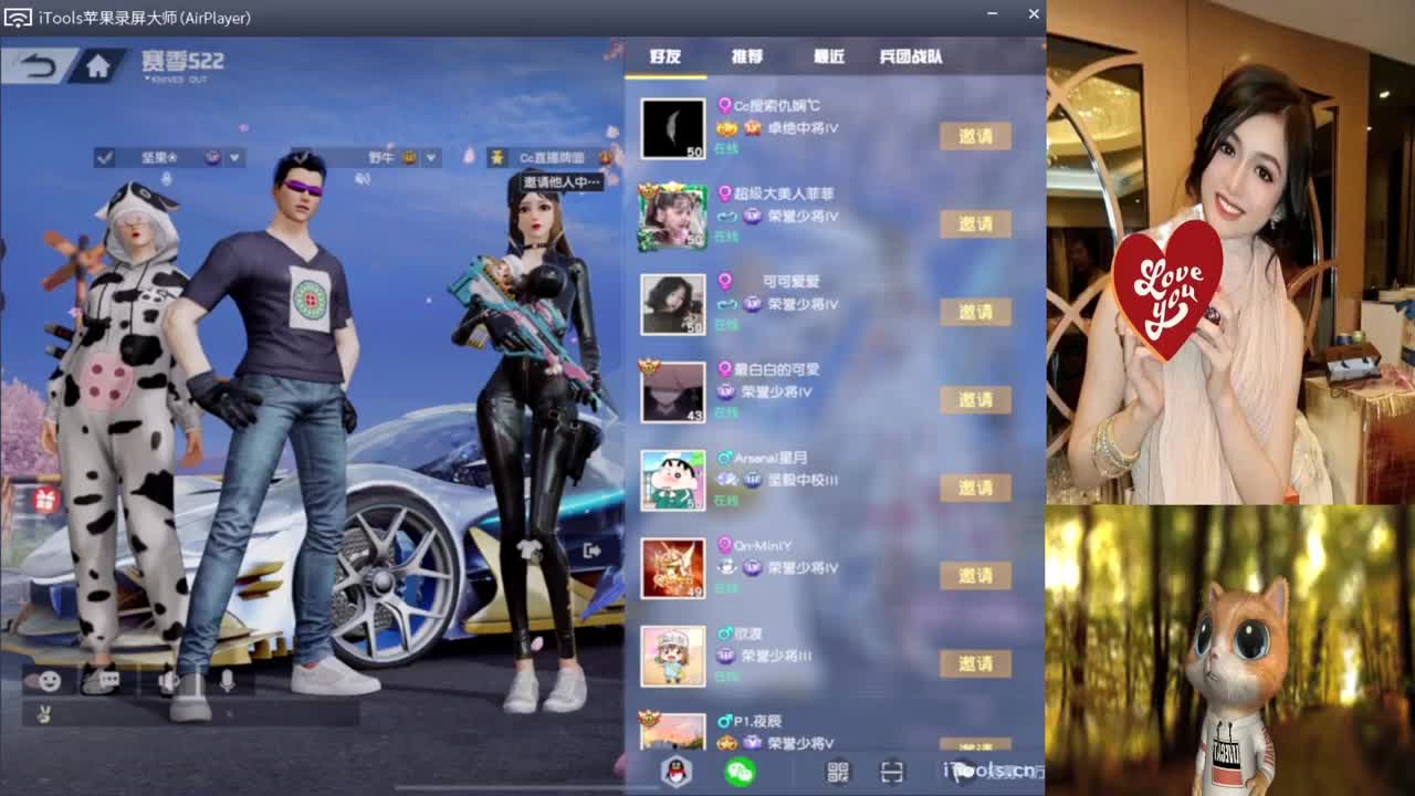 走走停停。-//♥♥ 第1段