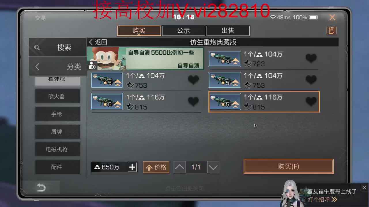 高校DD 200DD 209DD 214