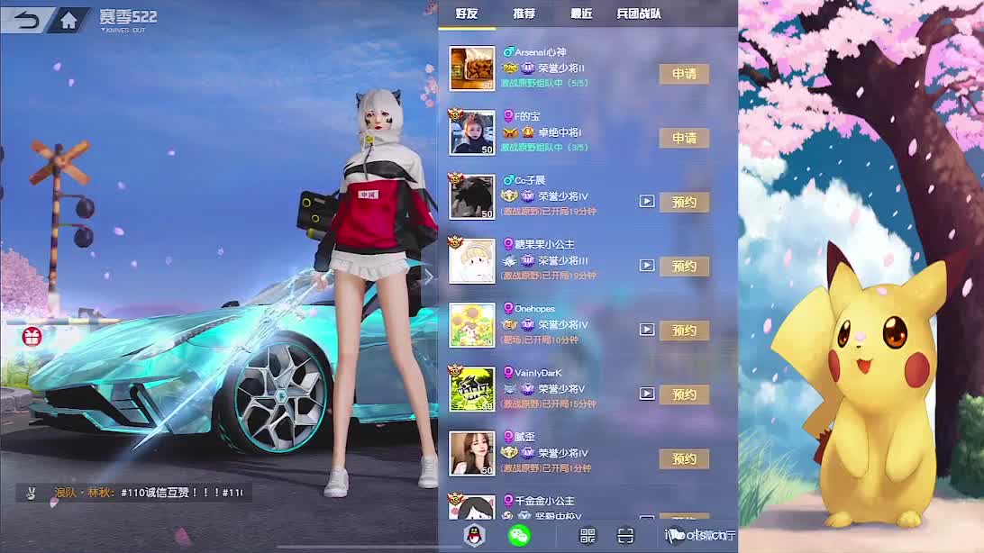 好 第2段