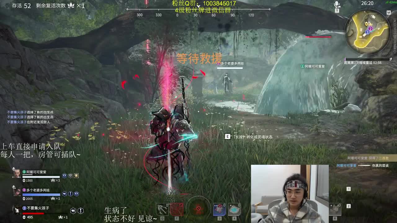 十万关注女装~冲 第1段