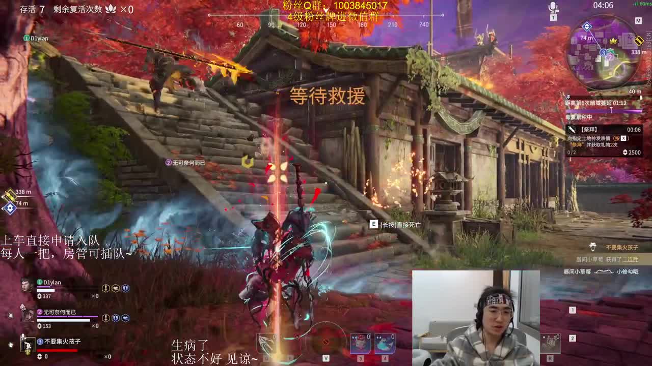 十万关注女装~冲 第2段