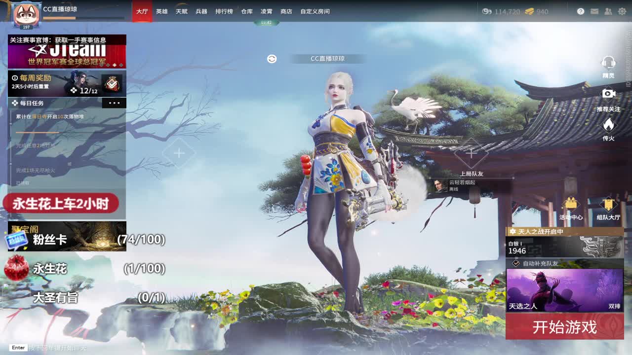 月底了求过流水呀~ 第2段
