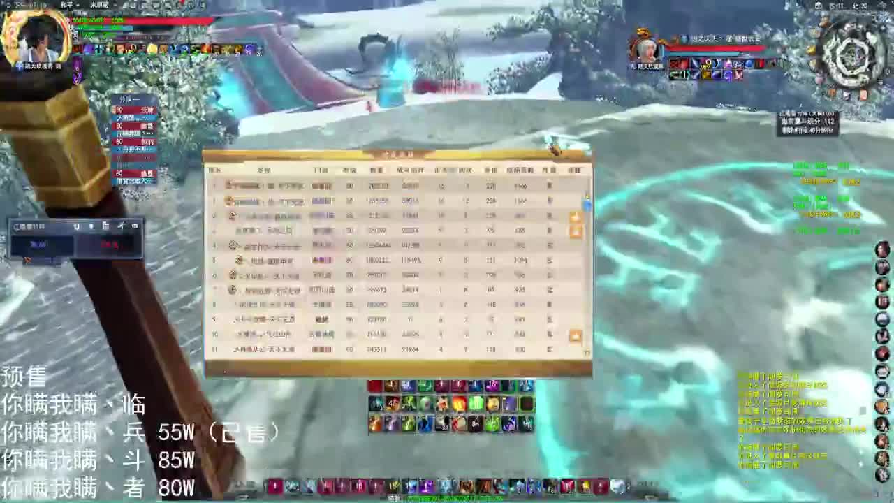 老不死人的自我修养 第1段