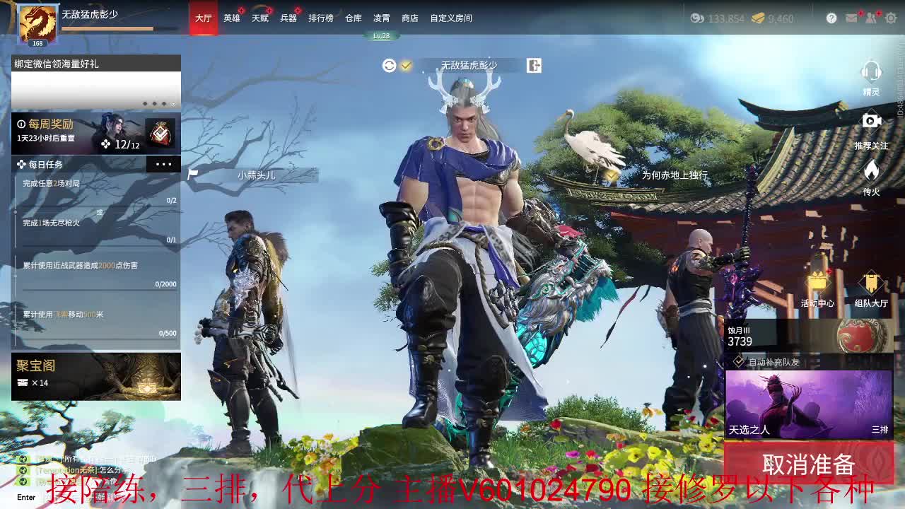 摆