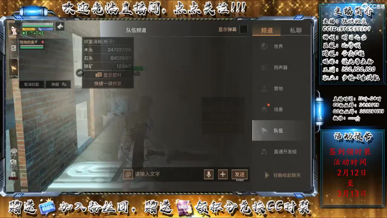 副本中