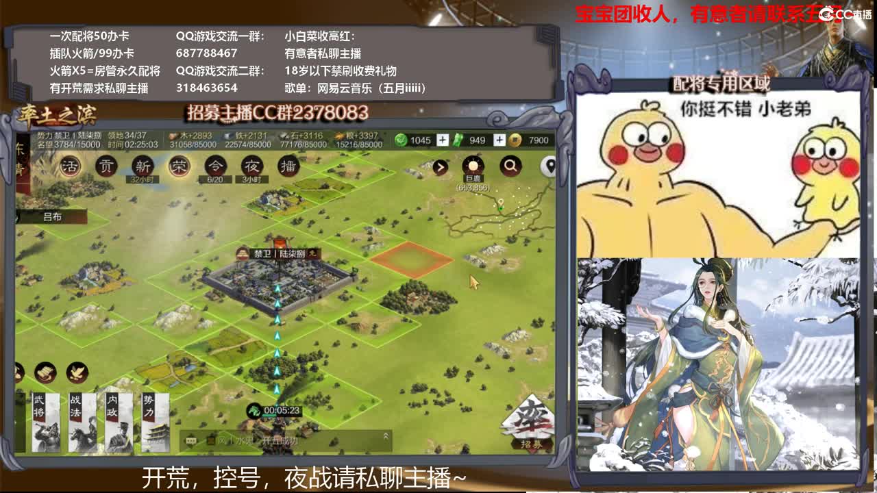 性感五月在线翻车，开荒中~ 第2段