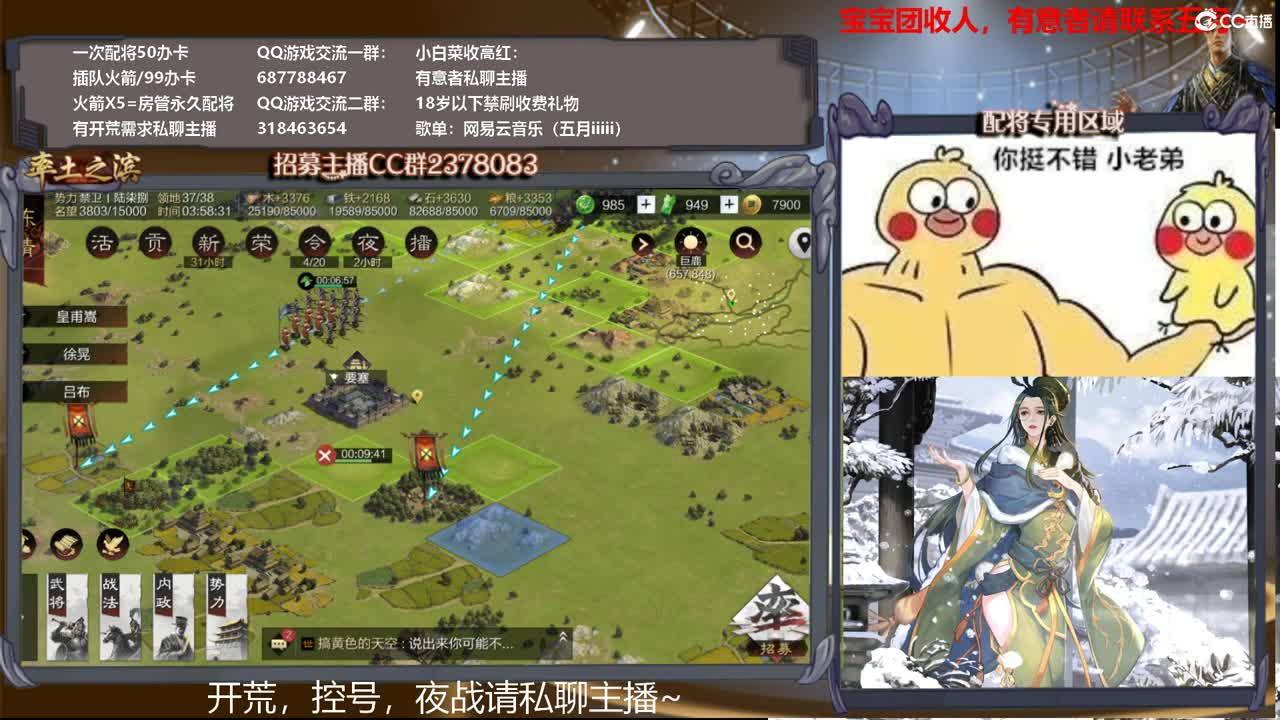 性感五月在线翻车，开荒中~ 第3段