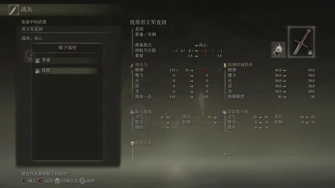 网易CC第一气人主播 第2段
