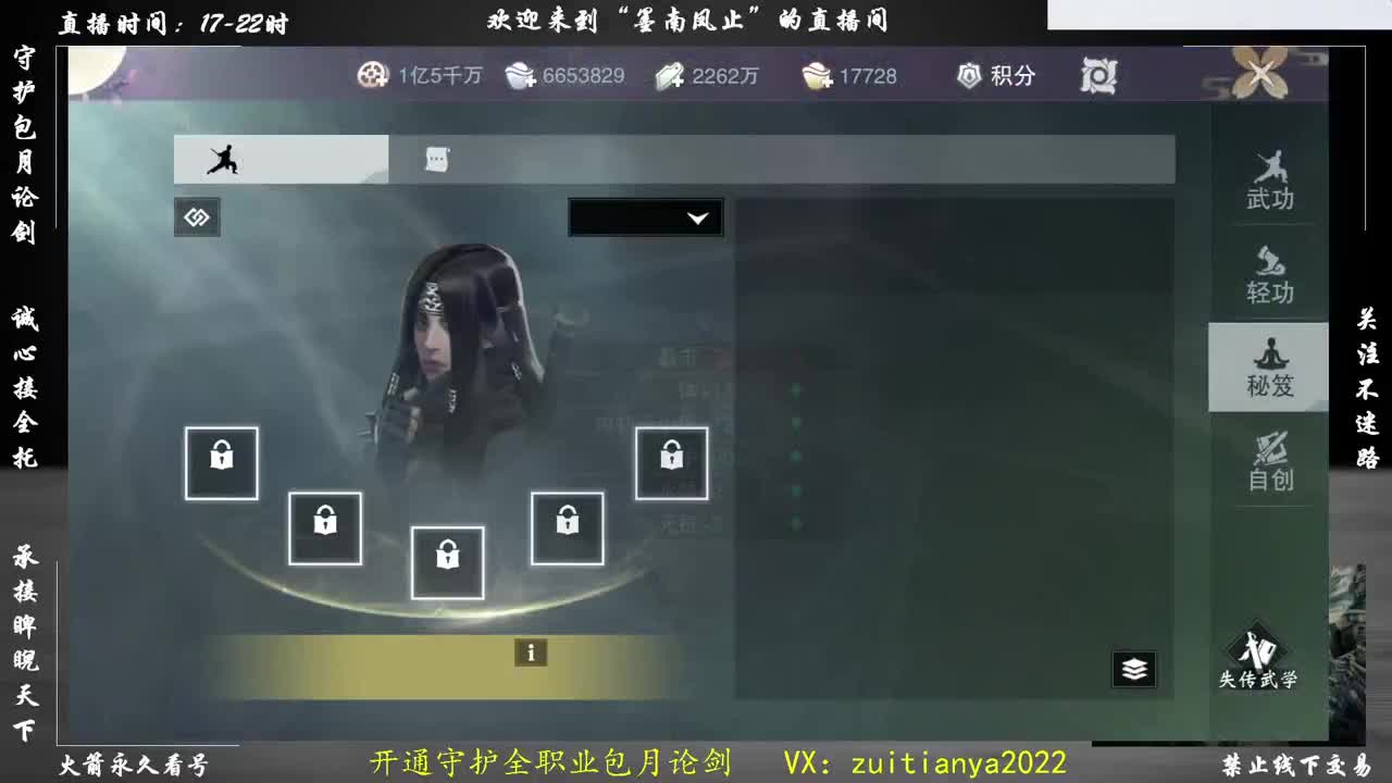 睡不着，播一会~ 第1段