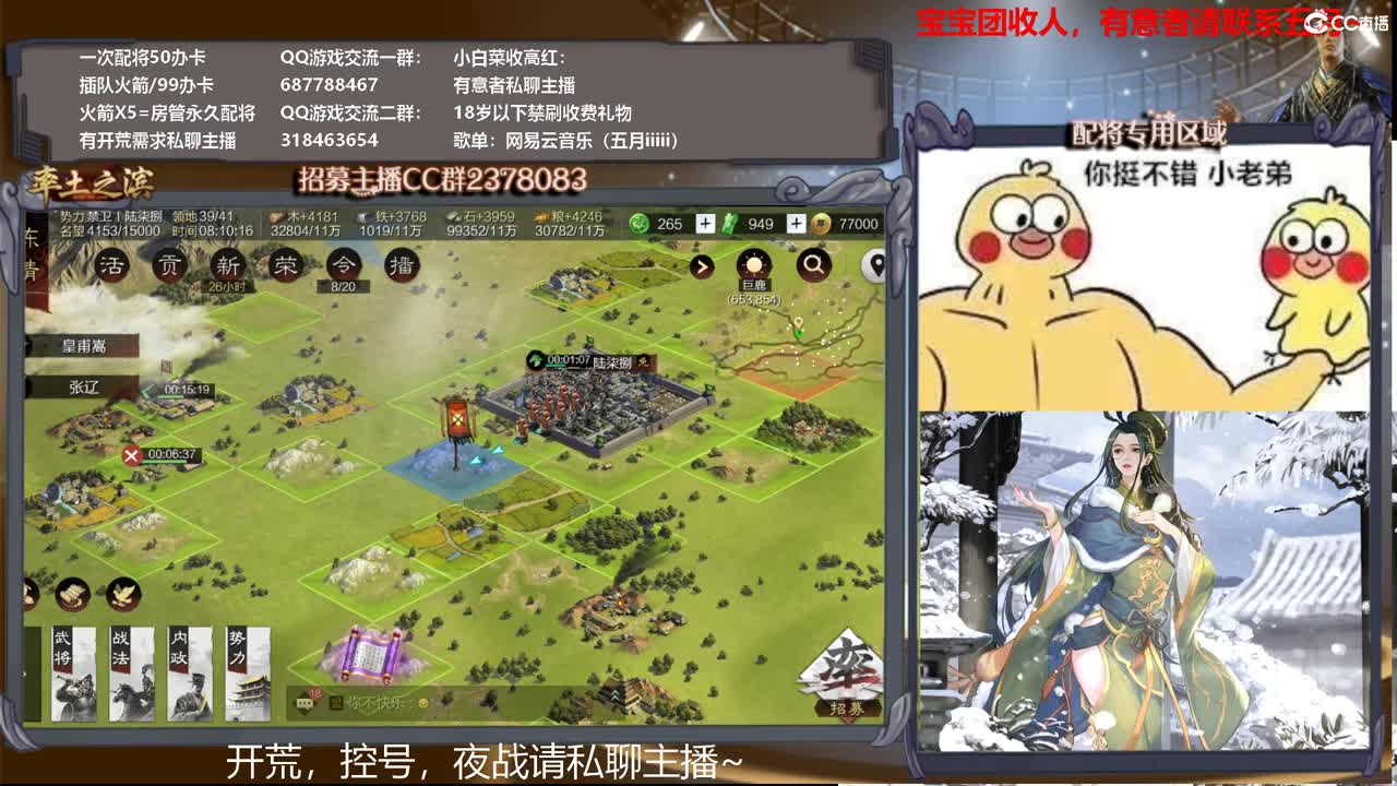 性感五月在线翻车，开荒中~