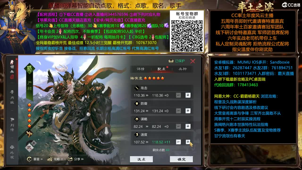 开配将半价可寄存出租满红 第1段
