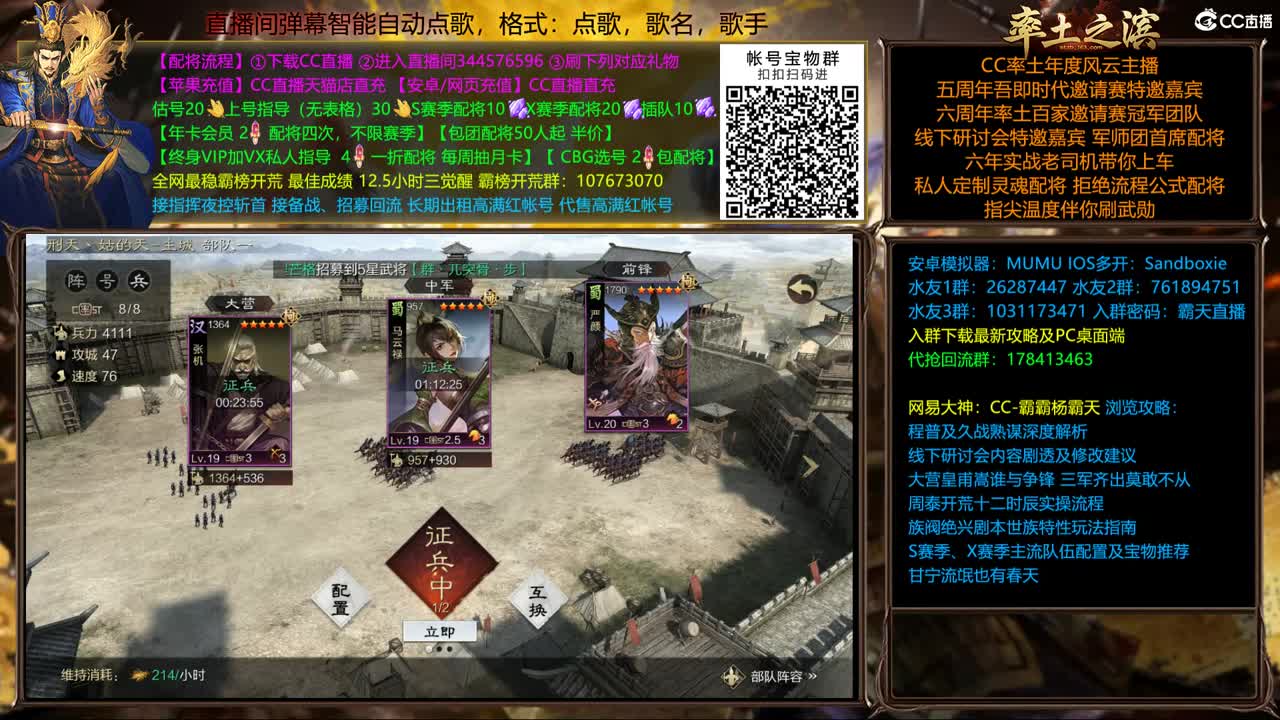 开配将半价可寄存出租满红