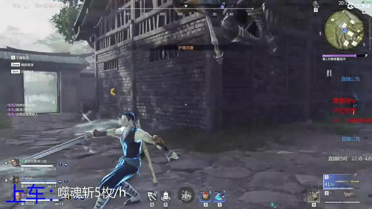 帮水友上大分蚀月以下乱冲 第1段